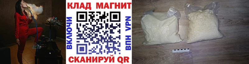 Все наркотики Пушкино COCAIN  A PVP  МЕФ 