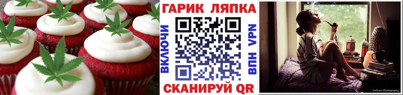OMG где купить наркоту Пушкино Печенье с ТГК конопля
