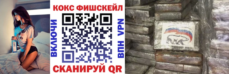 КОКАИН Перу Пушкино