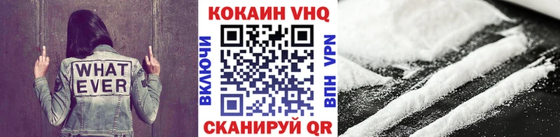 COCAIN Fish Scale Пушкино