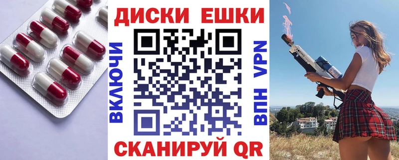 Экстази DUBAI  Пушкино 