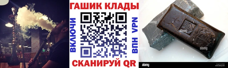ГАШ Cannabis  Пушкино 