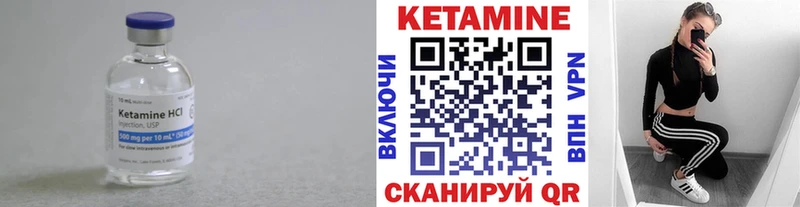 КЕТАМИН ketamine  что такое наркотик  Пушкино 