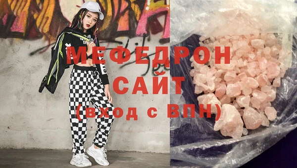 дистиллят марихуана Верхнеуральск