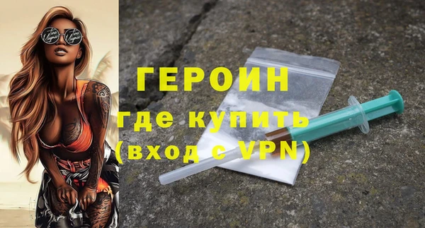 гидра Верхний Тагил