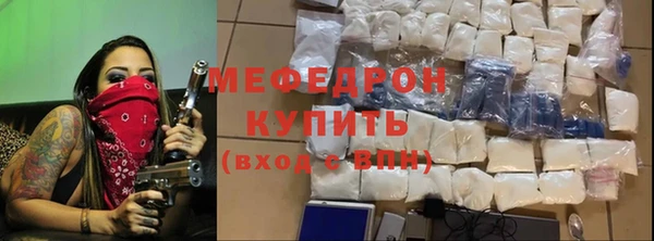 гидра Верхний Тагил
