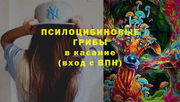 герыч Верея