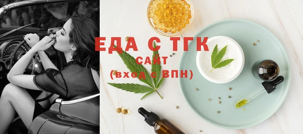 дистиллят марихуана Верхнеуральск