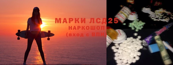 герыч Верея