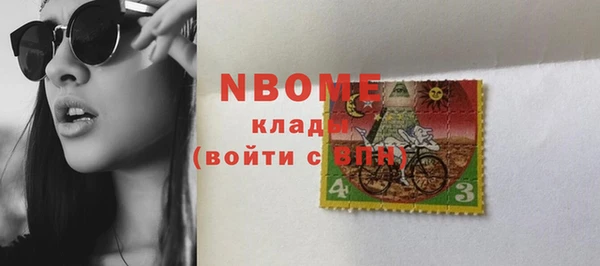 дистиллят марихуана Верхнеуральск