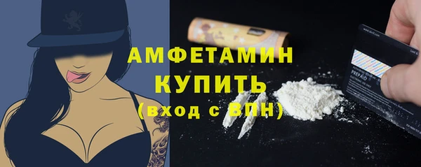 герыч Верея