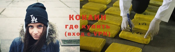 герыч Верея