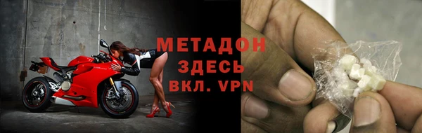 герыч Верея