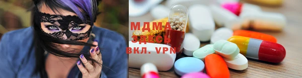 гидра Верхний Тагил