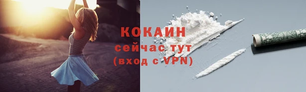 герыч Верея