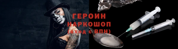 герыч Верея