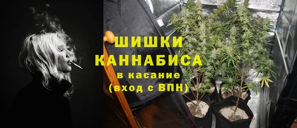 дистиллят марихуана Верхнеуральск