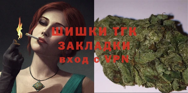 дистиллят марихуана Верхнеуральск