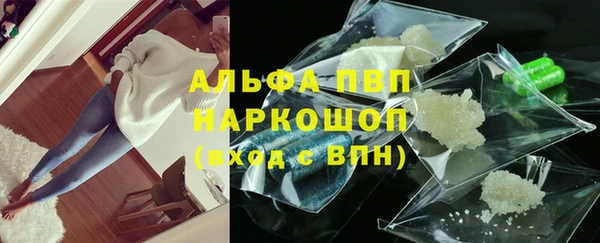 герыч Верея