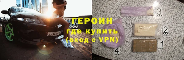 дистиллят марихуана Верхнеуральск