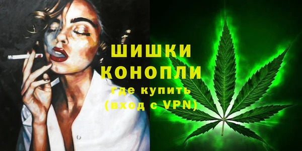 дистиллят марихуана Верхнеуральск