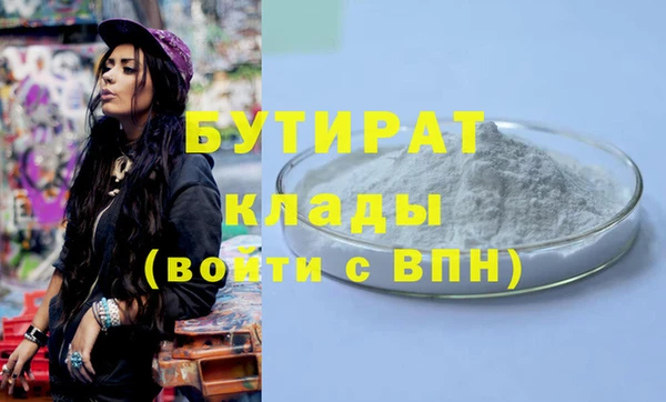гидра Верхний Тагил
