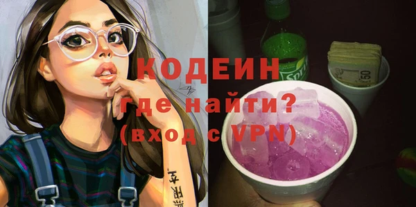 герыч Верея