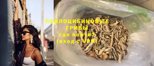 герыч Верея
