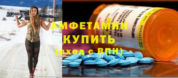 герыч Верея