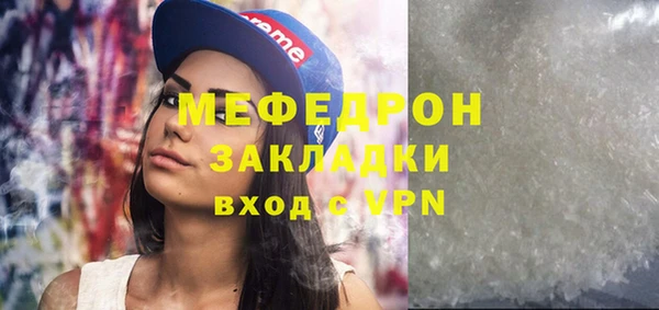 гидра Верхний Тагил