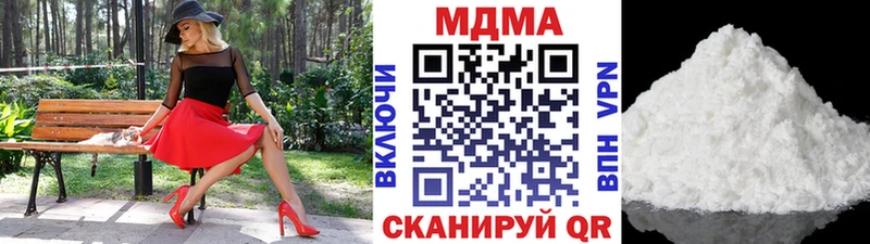 даркнет сайт  Пушкино  МДМА crystal 