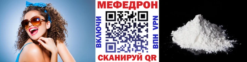 где найти Пушкино МЕФ mephedrone