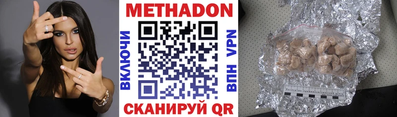 МЕТАДОН белоснежный  kraken как войти  Пушкино 
