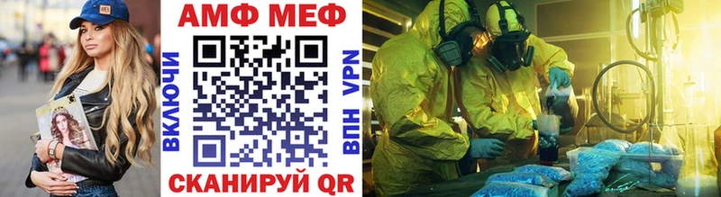 kraken ТОР  Пушкино  Первитин витя  где продают  