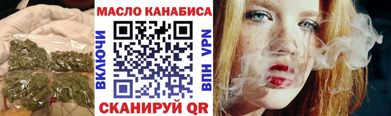 ТГК гашишное масло  Пушкино 
